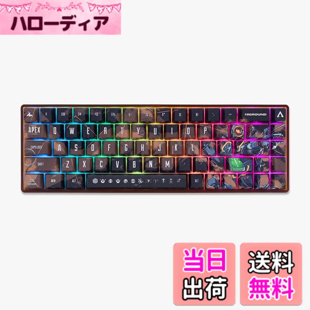 Apex Legends Performance Pathfinder Keyboard