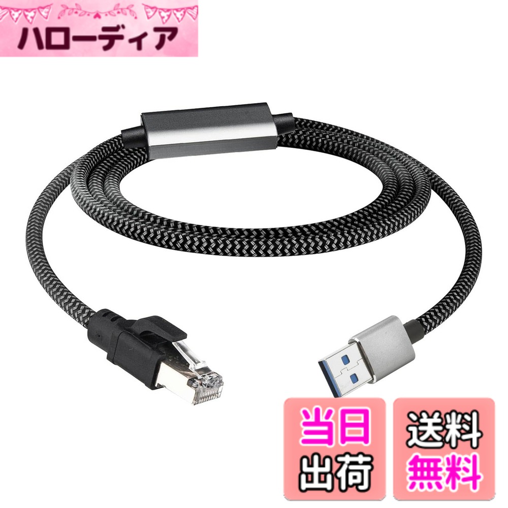 Leehitech 3M 2.5Gbps 信号伝送 USB A to 有線LAN アダプターケーブル ギガビットスピードアップ RJ45 イーサネット変換ケーブル直接接続遅延なし Thunderbolt 4/5、ノートパソコン、PC、MacBook、スイッチ、Windows、macOS、Linux、Androidに適用