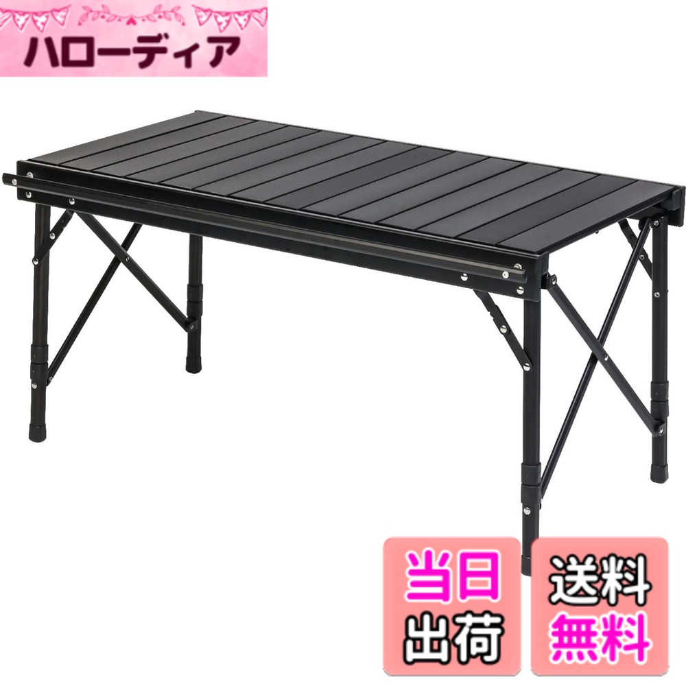 商品情報 商品の説明 商品紹介 キャンプスタイルを自由にカスタムできるキャンプテーブル。天板の枚数や位置の変化、ブリッジ使いで用途が広がる、テントファクトリーオリジナルデザイン。座ったまま作業がしやすいミドルハイモデル。 安全警告 注意してお使いください 主な仕様 素材:アルミニウム、一部スチール(粉体塗装)、サイズ:81 x 41.5 x 41.0(H)CM 重量:4KG、原産国:中国、付属品:キャリーバッグ 軽量でコンパクトなブラックアルミフレームのテーブル。脚部と天板の支えを補強するクロスサポーターで強度・安定感アップ。2枚単位で分割する天板 テントファクトリーオリジナルデザインの取り外しできるブリッジシステム。便利なサイドバー。シングルバーナーやコンロを天板に直接置けます ブリッジ使いでコンロと連携。コンパクトに収納できる折りたたみ式。燃焼器具・調理器具は、それぞれの取扱説明書に準じ、注意してお使いください # 【送料無料】テントファクトリー(Tent Factory) アウトドア テーブル カスタムブリッジテーブル TFBRT78 アウトドアでの快適な時間を過ごすための道具選びに迷っている方、多いのではないでしょうか。また、キャンプやバーベキューの際、作業効率を上げる便利なテーブルが欲しいと考えている方も少なくないと思います。テントファクトリーのアウトドアテーブル「カスタムブリッジテーブル TFBRT78」は、そんな皆様の期待を一身に受けて作られた製品です。このテーブルは、天板の枚数や位置を自由に変更できるため、様々な場面での活用に対応しております。また、座ったままでも作業がしやすいミドルハイモデルとなっています。軽量かつコンパクトに収納できるため、持ち運びも楽です。これにより、キャンプやアウトドア活動だけでなく、庭やベランダでの利用も最適です。快適なアウトドアライフをサポートするテーブルで、新しい体験を実現してみませんか？ ## 自由にカスタムできるデザイン カスタムブリッジテーブルの最大の特徴は、天板の枚数や配置を自由に変更できるところです。これはかなりの利便性をもたらします。例えば、家族や友人とバーベキューを楽しむとき、食材を広げたり、調理器具を置いたりするために、必要なスペースを確保することができます。大型の食器や調理器具を広げても、天板を拡張することができるので、大人数での使用にも適しています。 さらに、ブリッジ使いで天板を拡張することも容易です。これにより、単独では難しい作業も簡単に行えます。例えば、コンロやシングルバーナーを天板上に設置して、効率的に料理を行うことができます。天板の部分を自由に入れ替えられるので、同じテーブルでも異なるスタイルや用途で使用することができ、飽きが来ません。 このようなカスタマイズ性は、家族連れのキャンプや友人とのバーベキューはもちろん、ソロキャンプや日常の庭作業にも活用することができます。たとえば、草むしりを行う際、作業エリアの近くにテーブルを置くことで、飲み物や道具を近くに置いておくことができ、より効率的に作業することが可能です。 また、収納面でも非常に優れています。軽量でコンパクトに折りたためるため、持ち運びも容易です。アウトドアシーンでの利用にぴったりの設計となっています。さあ、自由なスタイルでキャンプを楽しみましょう！ ## 高い安定性と耐久性を実現 このテーブルは、アルミニウムと一部スチールを使用しているため、非常に軽量でありながら高い安定性を保っています。天板部分にはクロスサポーターが装備されており、脚部と天板の支えをしっかりと補強。これにより、風の強い日でも安定して使用することができます。 野外での過酷な状況にも耐える設計になっているため、壊れる心配も少なく、長期間の使用が可能です。また、粉体塗装が施されているため、防錆性に優れ、雨や湿気の多い環境でも安心して使用できます。 さらに、4kgという軽量さは、持ち運びの際にも実用的です。特にキャンプやバーベキューでの移動が多い時期には、この軽さが非常に助かります。車に簡単に積み込むことができ、キャンプ場でのセットアップもスムーズです。 また、便利なキャリーバッグが付属しているため、持ち運びもさらに楽になります。必要な時にすぐに取り出せるので、アウトドアでの利便性が向上します。このように、カスタムブリッジテーブルは高い安定性と耐久性を持ちながら、使いやすさも追求した製品です。 ## 様々なシーンで利用可能 カスタムブリッジテーブルは、その高い柔軟性と安全性により、様々なシーンで活用できることが魅力です。キャンプやバーベキュー以外にも、庭の作業やベランダでの使用にも適しています。特に、家での小さな集まりやアウトドアパーティーなどでも、その実力を発揮します。 たとえば、家庭菜園を楽しむ際にも、このテーブルを利用することで、道具や収穫物を置くスペースを確保できます。また、DIY作業を行う際に必要な材料や道具を整理するための作業台としても重宝します。 やはり、家庭やアウトドア両方で使える便利なアイテムとして、一つ持っておくと非常に役立ちます。そのため、テントファクトリーのカスタムブリッジテーブルは、特定のシーンだけでなく、多用途にわたって利用できるのが特徴です。 また、蛍光灯やLEDランプを取り付けることもできるため、夜間のアウトドアシーンでも活躍します。これにより、テーブル周りを明るく保つことができ、安心して作業や食事が楽しめます。 ついでに、コンパクトに折りたたむことができるため、収納にも無駄がありません。こうした機能があるので、使い勝手の良さを考えると、非常におすすめの商品と言えるでしょう。 ## 安全に楽しむための注意点 カスタムブリッジテーブルを使用するにあたっての注意点も押さえておきましょう。まず、テーブルの上に置く物は、平らに配置することが重要です。重いものを一方にまとめて置くと、テーブルが傾く原因になるため、均等に配置することが求められます。 また、キャンプやバーベキューの際には、直接高温の器具をテーブル上に置く場合、下に耐熱シートを敷くとさらに安心です。特に、コンロやバーベキューグリルを使用する場合は、注意が必要です。 さらに、テーブルの使用後は、湿気や水分を拭き取ることが大切です。水分が残ったままだと、錆の原因になりますので、しっかりと乾燥させることをお勧めします。 最後に、保管の際には、直射日光が当たらない涼しい場所に置くことで、色あせや劣化を防ぐことができます。これらのポイントを押さえることで、カスタムブリッジテーブルを長期間、快適に使用することができるでしょう。 ## まとめ - テントファクトリーのカスタムブリッジテーブルは自由なカスタマイズが可能。 - 軽量かつ安定性が高く、さまざまなシーンで活用できる。 - 折りたたみ可能で持ち運びが簡単。 - 使用時の注意点を守ることで、長く楽しめる。 アウトドアライフをより充実させたい方にぴったりのアイテムです。快適な時間を提供してくれるこのテーブル、ぜひ手に入れてみてください！
