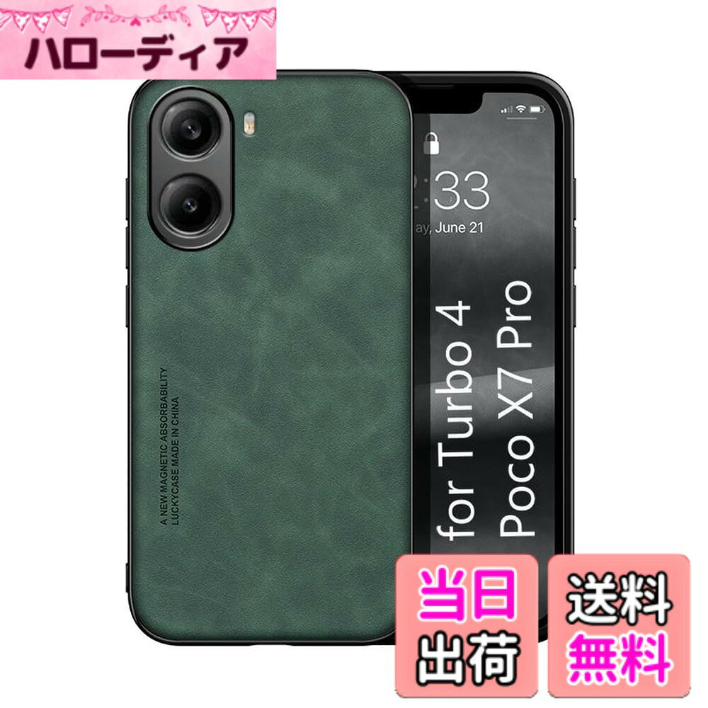 商品情報商品の説明Kepuch Keep touch!主な仕様 ワイヤレス充電はサポートしていません。磁気カーホルダーに直接取り付けることができます。材質：熱可塑性ウレタン（Polyurethane(PU)）+ PC。指紋やほこりを防ぎます。正確なカットアウトにより、ポート、ボタン、スピーカー、カメラ、その他の機能やコントロールにすべてアクセスできます。