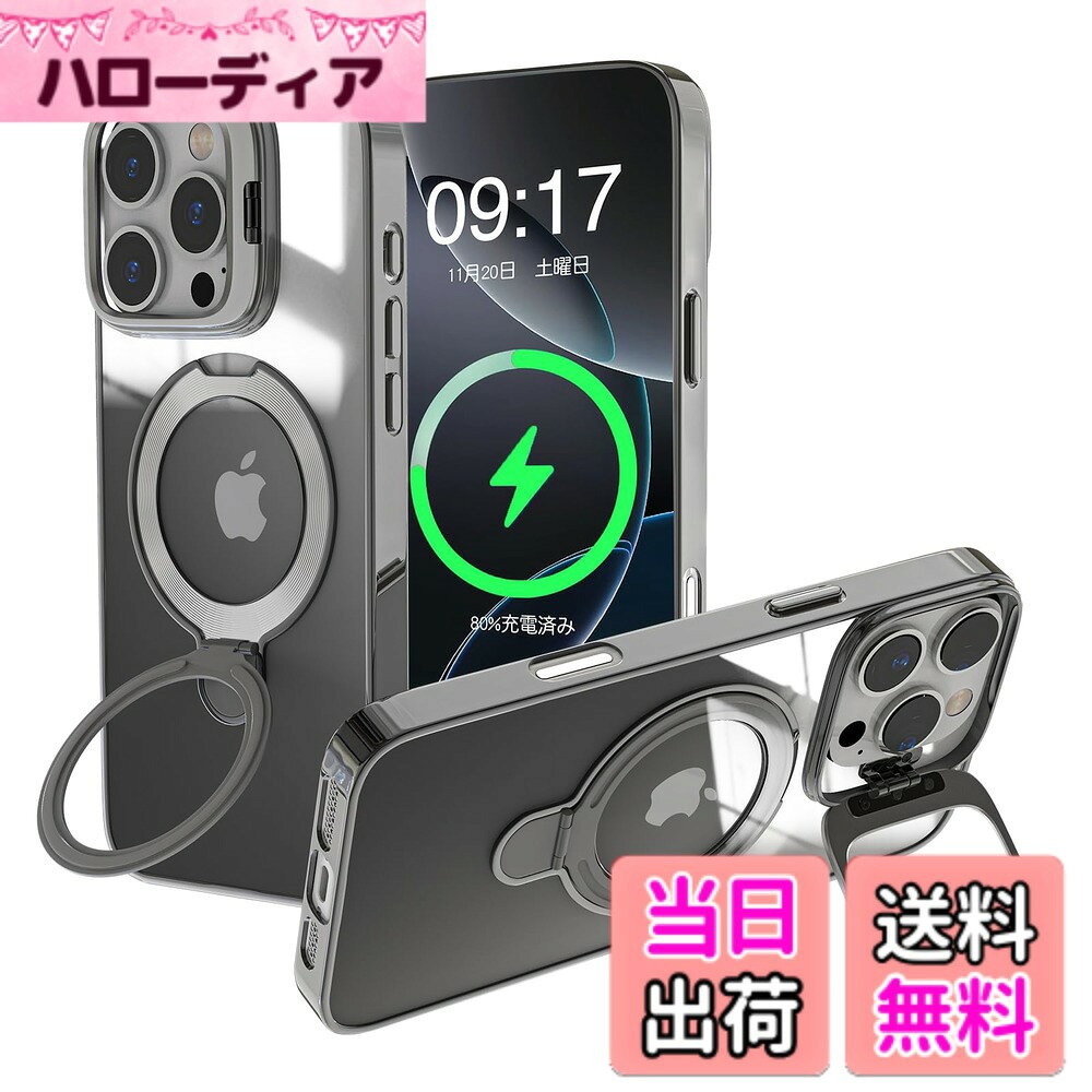 【送料無料】HALTSUTO iPhone 16 Pro 用 ケース リング レンズスタンド内蔵 縦横両...