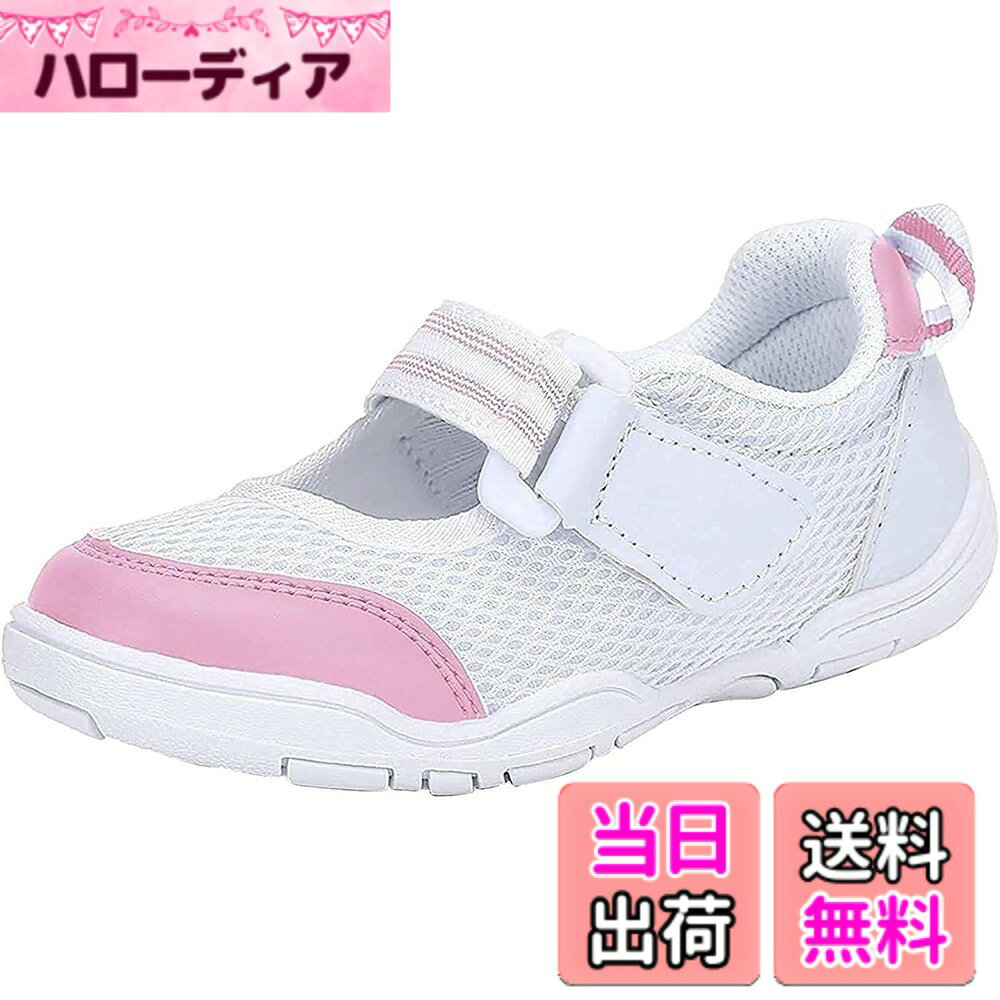 商品情報商品の説明説明 アッパーにはメッシュ素材より作られ、通気性に優れ、汗やニオイを素早く発散させ、子供の足元を乾いた状態に保ちます。また、柔軟性や軽量さを兼ね備え、足に負担をかけず、快適な履き心地を実現します。マジックテープ仕様で、履いたり脱いだりすることが楽々に行え、幼いキッズにピッタリです。また、足の太さに合わせて調節も可能で、フィット感よく履いて頂けます。中敷きにも通気性の良い素材を採用したため、臭みやへんなニオイが生じにくく、足元がさっぱりと快適です。また、取り外せる設計なので、長時間履いた後または汚れなどが付いた場合に取り外して洗え、靴内をいつも清潔にキープします。つま先にゆったりを持たせた形状を取り入れ、足の指を圧迫せずにのびのびと動かせます。更に、つま先が補強され、衝撃に強く、子供の足指を守ります。バリエーション豊かなサイズを展開しており、幼稚園から小学校まで幅広い年齢代が着用できます。教室、体育館、ホール、自宅など様々なシーンで活躍しています。主な仕様 つま先ゆったり: つま先にゆったりを持たせた形状を取り入れ、足の指を圧迫せずにのびのびと動かせます。更に、つま先が補強され、衝撃に強く、子供の足指を守ります快適な履き心地: アッパーにはメッシュ素材より作られ、通気性に優れ、汗を素早く発散させ、子供の足元を乾いた状態に保ちます。また、柔軟性や軽量さを兼ね備え、足に負担をかけず、快適な履き心地を実現します脱ぎ履きやすい: マジックテープ仕様で、履いたり脱いだりすることが楽々に行え、幼いキッズにピッタリです。また、足の太さに合わせて調節も可能で、フィット感よく履いて頂けます取り外せる中敷き: 中敷きにも通気性の良い素材を採用したため、臭みやへんなニオイが生じにくく、足元がさっぱりと快適です。また、取り外せる設計なので、長時間履いた後または汚れなどが付いた場合に取り外して洗え、靴内をいつも清潔にキープします幅広く活躍: バリエーション豊かなサイズを展開しており、保育園から小学校まで幅広い年齢代が着用できます。教室、体育館、ホール、自宅など様々なシーンで活躍しています
