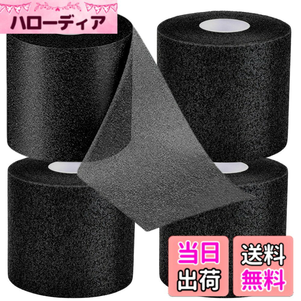 商品情報商品の説明主な仕様 【皮膚を保護する非粘着性のアンダーラップテープ】ラテックスフリーの肌に優しいアンダーラップです。テーピングを貼る前に肌に貼るもの、テーピングの糊からの保護、皮膚がかぶれやすい人の保護や、体毛の濃い人が剥がす際ダメージを少なくするために用います【優れた通気性＆伸縮性】高い通気性で伸縮性があります。自由に伸び、手首などの関節に簡単に固定できます。アンダーラップをグリップを巻くときに役立ちます【サイズ：仕様】スポンジ素材。4巻セット。6cmx20m。ブラック色【非粘着性】非粘着性であるため、運動中にスポーツテープで使用する必要があります。使用前のあらゆる種類のスポーツテープやスポーツ保護具の底保護に適しています【多彩な用途】アンダーラップをグリップを巻くときに使用します。テニスラケット、バドミントンラケット、ゴルフクラブなどの一般的なスポーツ用品に巻き付けることができ、滑り止めと安定した役割を果たします。また、ボクシング、サッカー、ロッククライミングにも最適です【安心の日本企業:30日間】商品にご満足いただけない場合、何か不具合や不明点などがございましたらお気軽にご連絡ください。カスタマーセンタよりメールをお願いします。ドットコムプライムは安心の日本企業です。商標登録済みです。色の見え具合に若干差が生じる場合がございます。ご了承下さいませ。