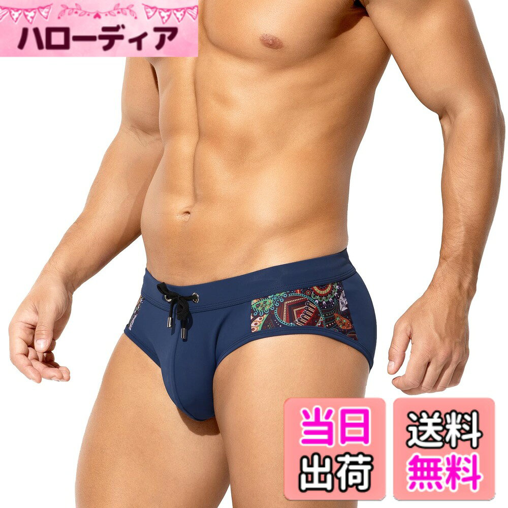 商品情報商品の説明主な仕様 【丈夫な生地】スイミングパンツはシワになりにくい丈夫な特徴を持つナイロン生地を使用。優れたプリーツ性で洗濯後や着用後のお手入れも簡単にできます。【優れた生地、快適】伸縮性に優れたストレッチ素材を採用。きつすぎず動きやすい、吸汗・速乾性・通気性に優れております。塩素対応生地なのでスイミングウェアとしてスイミングや室内プールで使用できます。前側に通気性がバツグン、抗菌の裏地を付いています。【両側に柄デザイン、調整の紐付き】おしゃれで鮮やかな柄なので、プールやビーチでも注目の一員になります。スイムウェアのウェストゴムに調節紐付きで体型に合わせてサイズを調節できます。身体にフィットするので泳ぎやすさ抜群です。美しい流線型のラインは水の抵抗を減らします。【ボクサーブリーフ型 競パン】水泳ウェアはフィット感をキープ同時に窮屈感を解消します。表面が撥水加工をして、防水機能アップ。乾きやすく、通気性も良いし、長い時間の使用でも快適なフィット感をキップ、持ち運びが便利.プールでもジムでも練習でもどこでも水泳が楽しくなる水着です。【幅広い水泳スポーツやシーンに活躍】スイミング初心者の練習用も安心設計、屋外でも屋内でもフリーに使えて大活躍！スポーツジムのトレーニングスイミングパンツとしてもオススメです。ビーチ、スイミング、プール、ウェイクボード、ボート競技、カヤッキング、サーフィン、釣り、ビーチバレーなど、さまざまなアウトドアスポーツ海水パンツ用に適しています。ジュニア・ボーイズ・男の子の水泳練習用まで幅広く使用可能。