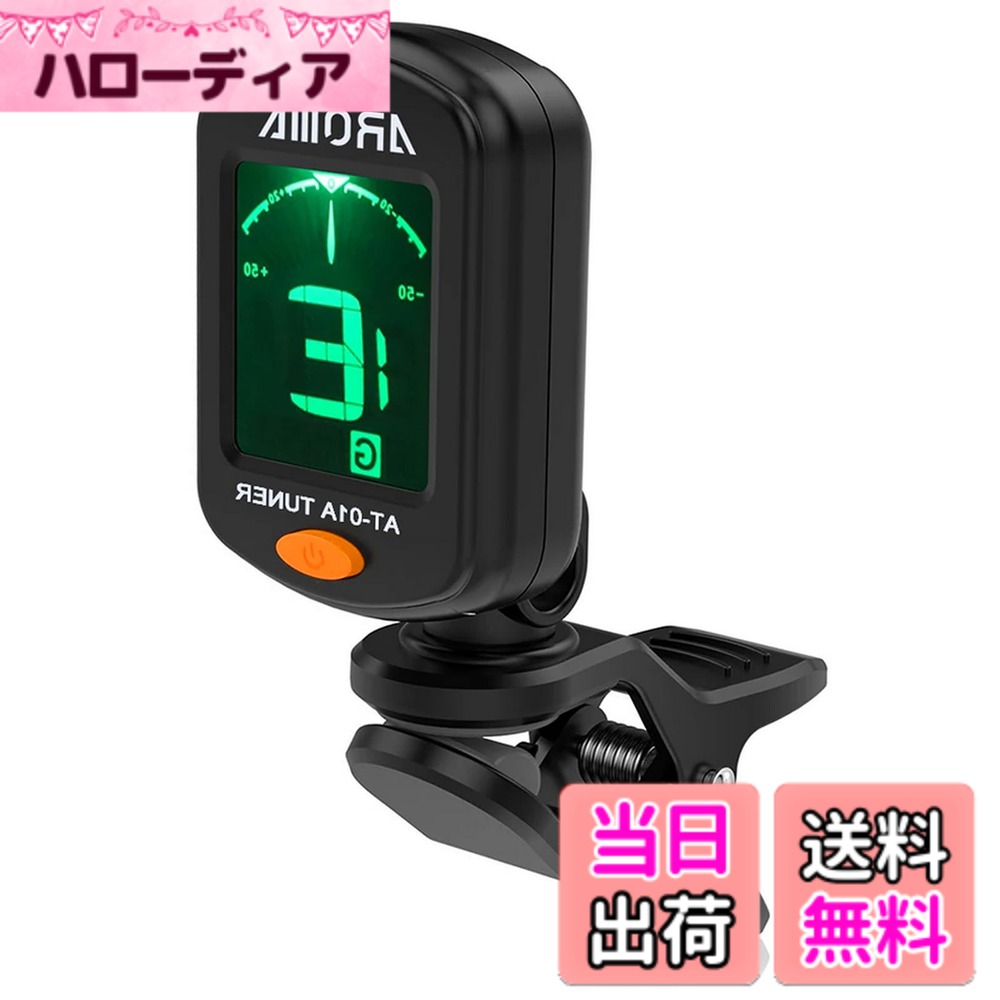 【送料無料】KDSSYFT ギター チューナー チューニングメーター クリップチューナー...