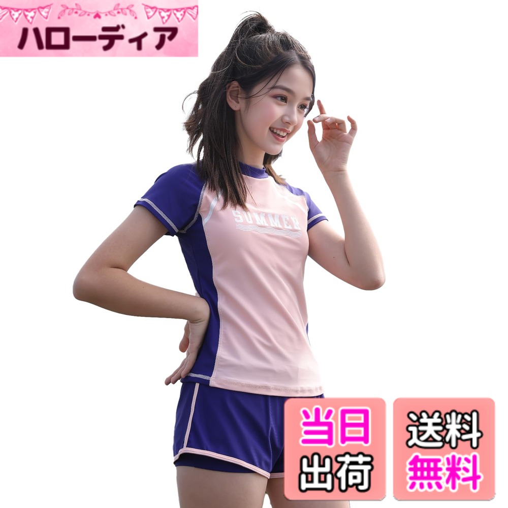 商品情報商品の説明主な仕様 [体型カバー設計]: 女の子たちが自信を持てるよう、スタイルを気にせず楽しめる体型カバーを考えたデザインです[速乾素材使用]: スイミングやスポーツウエアとして最適な速乾性素材を使用し、快適に過ごせます[多機能性]: 競泳にも適したフィット感があり、日々の練習や泳ぎに集中できる環境を提供します[可愛いデザイン]: 女子専用のかわいいデザインで、友達とのお揃いコーディネートも楽しむことができます[幅広い年齢層対応]: 小学生から高校生までのキッズに対応するため、長く使えるアイテムです