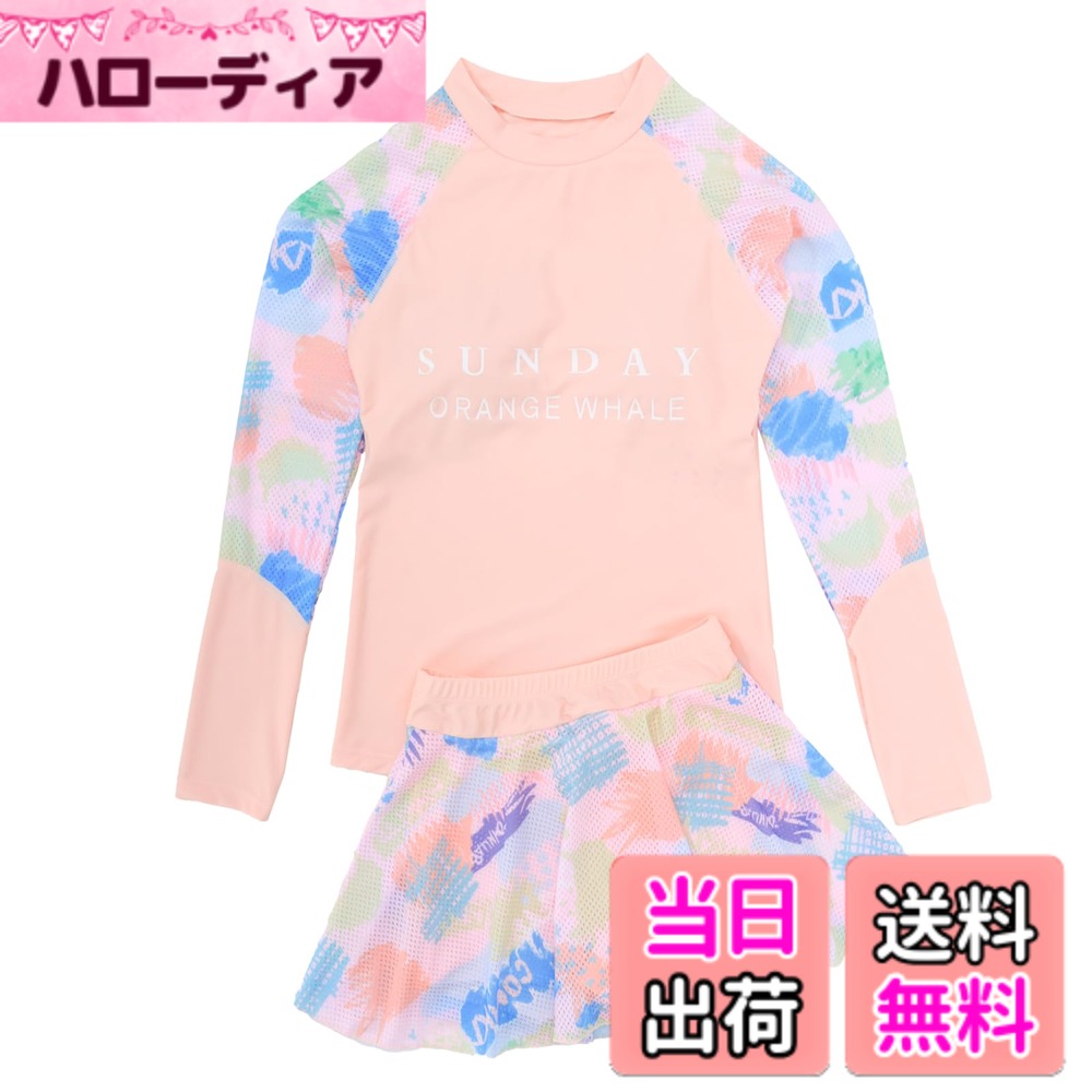 商品情報商品の説明主な仕様 [可愛い花柄デザイン]: 女の子にぴったりな可愛らしい花柄が施されており、お子様の水遊びをさらに楽しく演出します[UVカット機能]: 日焼けを防ぐUVカット素材を使用しているため、安心して屋外で遊ぶことができます[速乾性に優れた素材]: 水から上がった後もすぐに乾くため、快適に過ごせる設計になっています[多用途で便利]: スクール水着やスポーツウエアとしても利用でき、フィットネスや競泳を楽しむジュニア世代にも最適です[サイズ展開が豊富]: 小学生、中学生、高校生向けに対応したサイズ展開があり、成長に合わせて選べる便利さがあります
