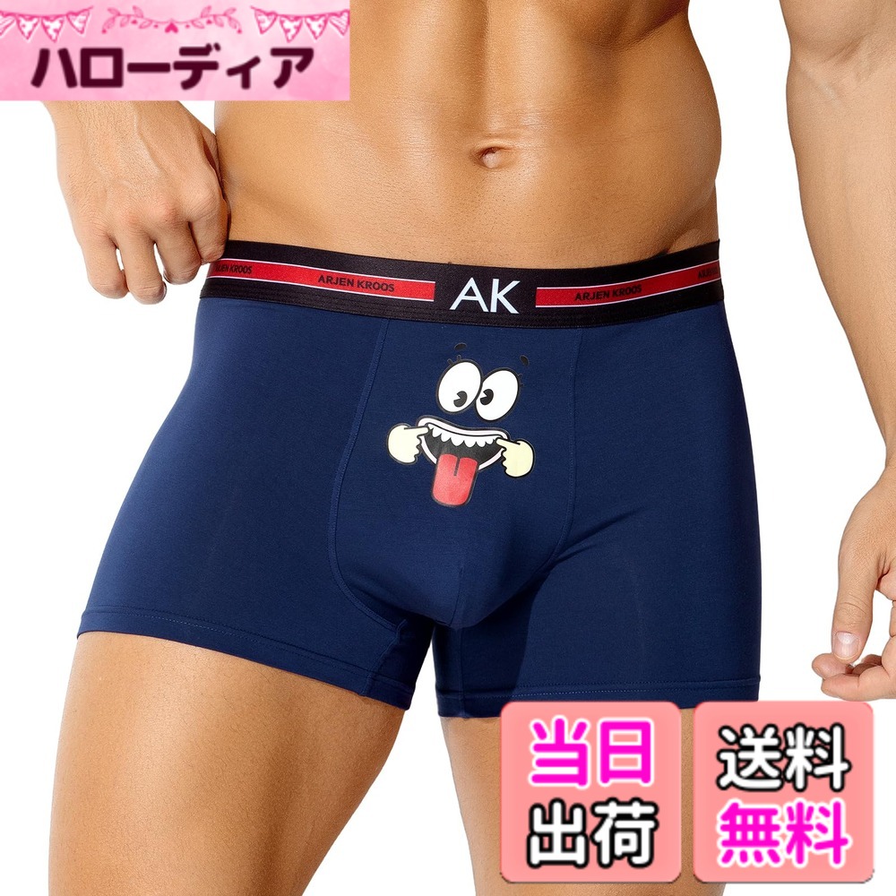【送料無料】[Arjen Kroos] ボクサーパンツ メンズ 下着 ボクサーブリーフ コットン 快適 通気吸汗 立体裁断 面白い漫画柄 前閉じ カジュアル AK4034 幽霊の顔‐1枚 XXL