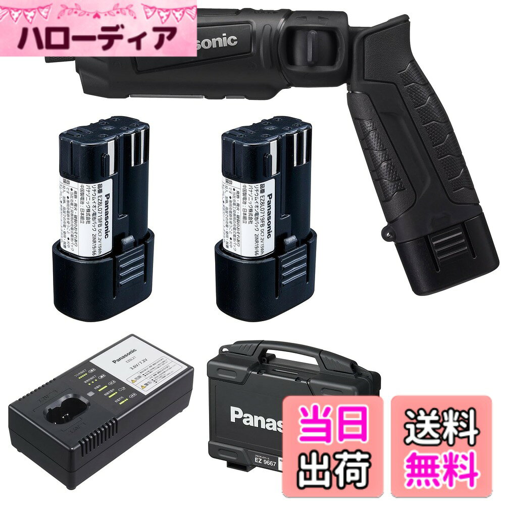 パナソニック 7.2V リチウムイオン電池パック Panasonic | EZ9L21