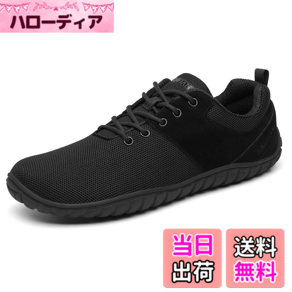 商品情報商品の説明主な仕様 ベアフットシューズは普通のスニーカーのように足先が細くなっておらず小指まで自由に動かせて、ソールが薄く地面の感覚がよく分かりますゼロドロップソールは軽量で弾力性があり、足全体を地面に均等に接触させながら足裏の圧力を分散させ、バランス感覚と協調性を向上させる効果を発揮します素材が柔らかく裸足で履いても靴擦れしにくいヒールパッドがあり、ゴム製ソールの凹凸模様がグリップ性能を向上させ、さらに高い耐磨耗性で長持ちします持ち運びやすいし、取り外し可能なデザインにより、必要に応じて季節に合わせて手軽にインソールを交換することができますので、一年を通して快適な履き心地を維持できます軽量で携帯性に優れているだけでなく、通勤・ジムトレーニング・快適な散歩など、幅広いシーンで活用できますので、日常使いからアウトドア用途まで持続可能なライフスタイルをサポートします
