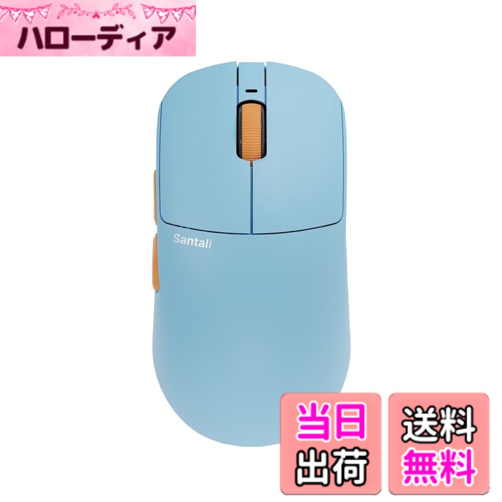 Santali ワイヤレスゲーミングマウス 軽量 Aagaz S1-O Mirage Edition FPS 8K 49g PAW3395 Nordic nrf52840 日本正規代理店品