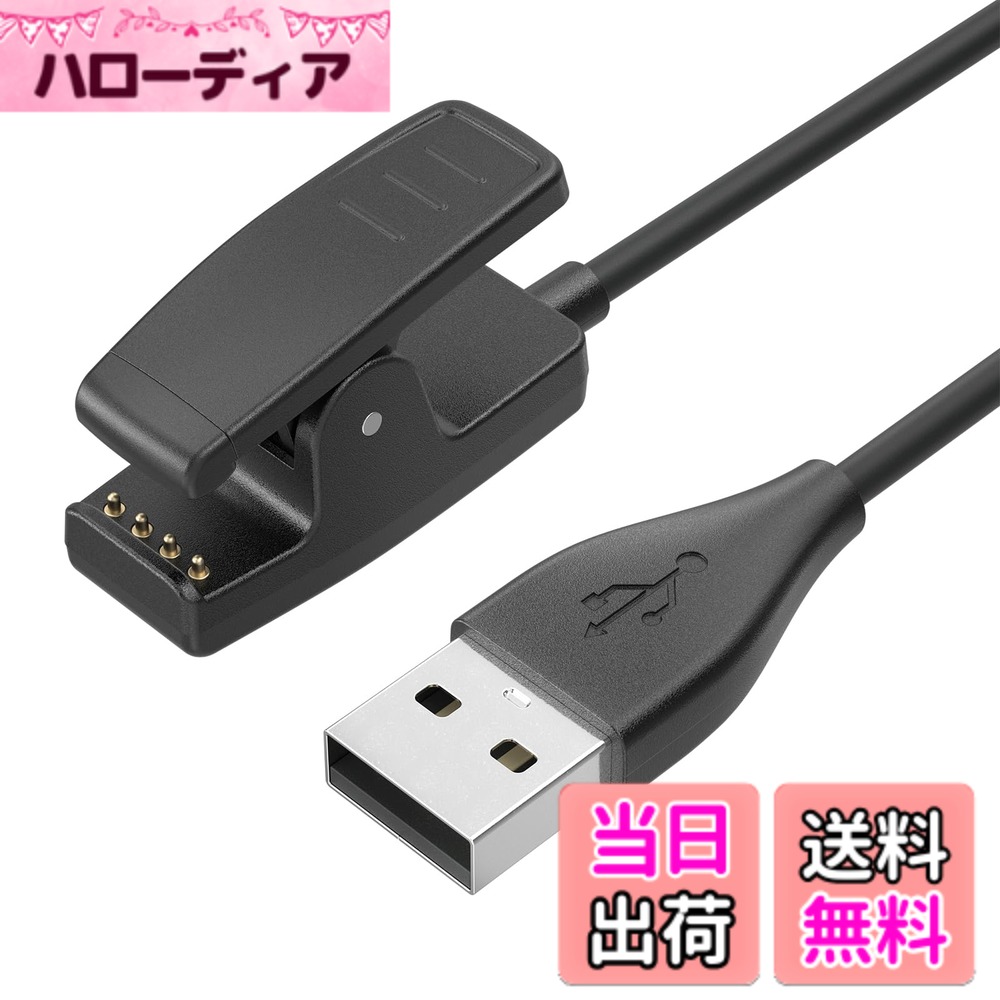 for Garmin 充電器 ケーブル ForeAthlete 230J 235J 630J 35J 645 Music/Approach G10 S20J /Vivomove HR/Forerunner 35 35J 230 235 630 645 Music 735X USB チャージングケーブル 急速充電 ブラック1本 0.5m