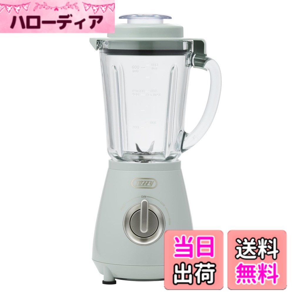【送料無料】【Toffy/トフィー】 耐熱ブレンダー K-HBD2 フードプロセッサー 氷 熱湯 120度まで ガラスジャー スムージー スープ 食洗機 2段階調整 スモーキーリーフ hellodear-11445456 ハローディア楽天市場店 パッケージ画像
