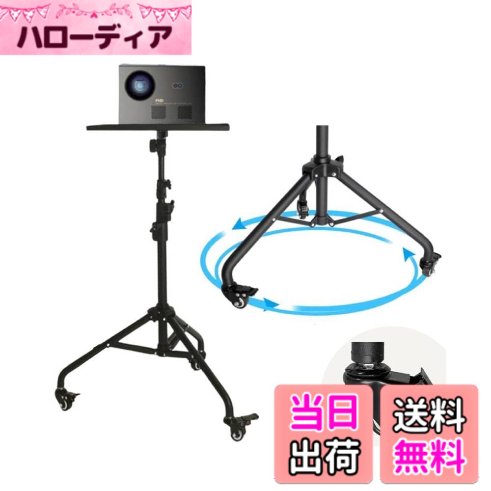 楽天市場】プロジェクター 固定の通販