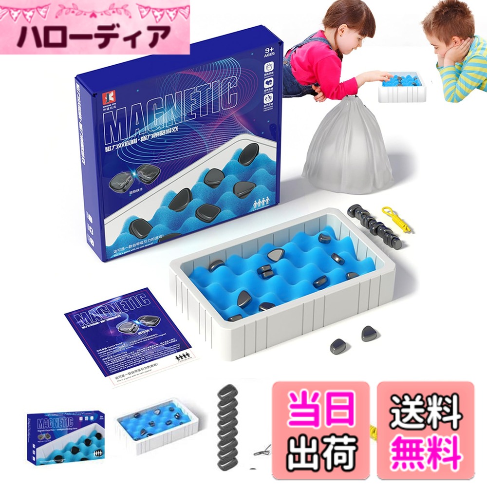 【送料無料】ポクミル 磁石 ゲーム 20個入り クラスター 磁石 ゲーム 磁石 おもち...