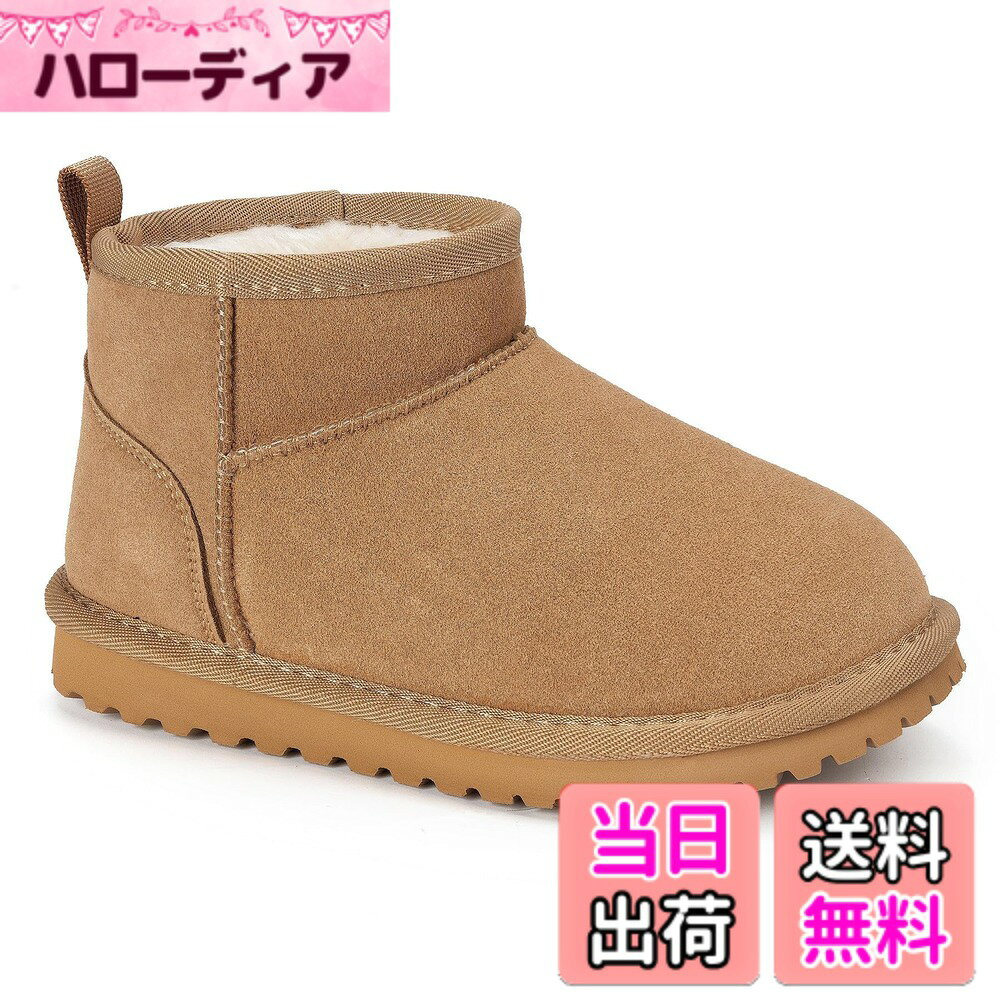 商品情報商品の説明主な仕様 暖かい: スノーブーツとして開発された高密度フェイクファー裏地は、保温性がありながら通気性も抜群です。寒い冬でも足元をぽかぽかに保ち、通学や雪遊びに最適です履き心地良い: 子供用雪道靴に最適な1.5cmの安定ヒールを採用して、軽量でクッション性のあるEVA底が、歩行の衝撃をやわらげ、足の疲れを軽減しますお手入れ簡単: 防寒靴にぴったりの高級感ある牛革調素材を使用して、撥水加工で雪や水をはじき、お手入れが楽々ですワンタッチで簡単着脱: 冬の忙しい朝でもサッと履ける雪靴設計です。広めの履き口と引き上げタブで、子供自分でも簡単に着脱可能です滑りにくい: 溝デザインを採用したEVA底で、凍った路面や積雪路でも安定歩行をサポートして、活発なお子様の冬の外遊びを守ります