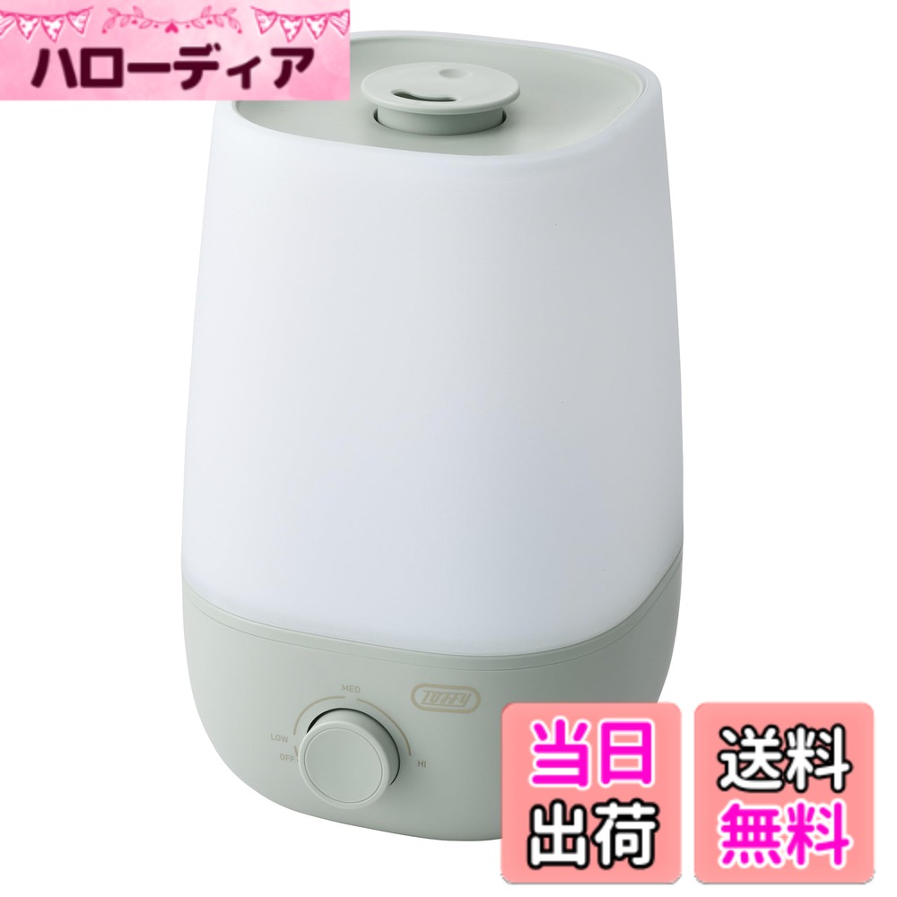 商品情報商品の説明主な仕様 床置きでも卓上でも使えるちょうどいいサイズの加湿器。エッセンシャルオイルやアロマウォーター対応で、 水タンクに滴下すればミストとともに香りを楽しむことができます。すりガラスのような水タンクから灯るライトが、お部屋をやさしく照らしながら空気を潤します。上部給水式 エッセンシャルオイル/アロマウォーターに対応 ミスト量3段階容量はたっぷり2.0リットル 最大約40時間連続加湿（LOWモード時） LEDライトのみでも使用可能【上部給水が可能】 ふたをはずすだけの簡単仕様で、給水もラクラク♪ 水タンクは取りはずしも可能です。【エッセンシャルオイル/アロマウォーターに対応】 水タンクに直接滴下OK！ ミストとともに香りを楽しむことができます。 お好きな香りで、心安らぐリラックスタイムを…。【ミストは3段階で調節可能】 ダイヤルを回して、噴霧量の調節が可能です。【やさしく灯るLEDライト搭載】 すりガラスのような水タンクから灯るライトでお部屋が幻想的な癒し空間に。 ライトは独立して使用できるので、 加湿器を使用しない時期でもインテリアライトとしてお使いいただけます。◆Toffy Happy Collection◆ 目を引く明るい色彩をまとう「Toffy HAPPYコレクション」 お部屋や身の回りを心地よく活気づけ、日常に“Happy”と“Lucky”をお届けします。