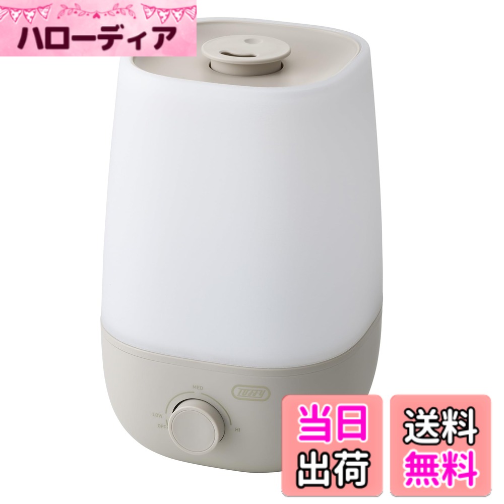 【送料無料】【Toffy/トフィー】 アロマ加湿器 [2.0L] HHF1 アロマウォーター対応 2 ...