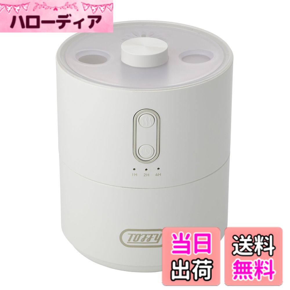 【送料無料】【Toffy/トフィー】 ふわふわリング加湿器 HFF3 2025年 新色 ポンッと飛び ...