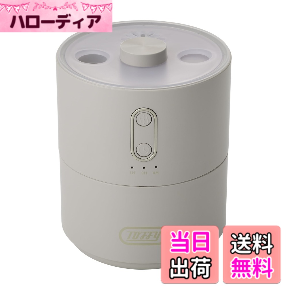 【送料無料】【Toffy/トフィー】 ふわふわリング加湿器 HFF3 2025年 新色 ポンッと飛び ...