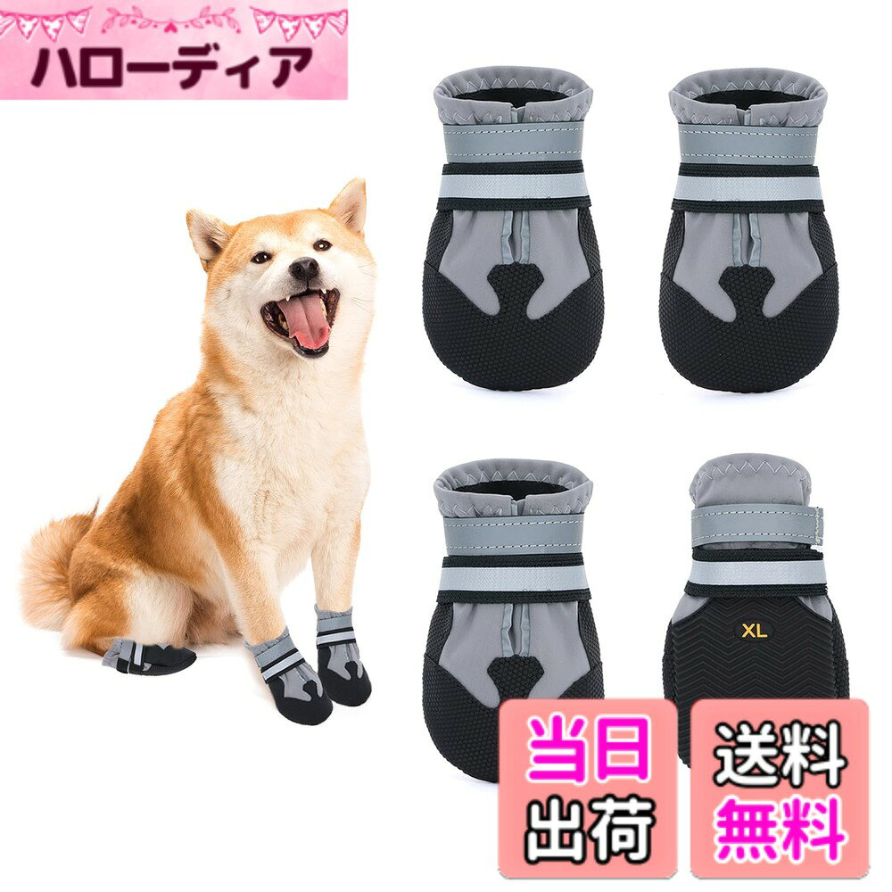 商品情報商品の説明主な仕様 [幅広いサイズ対応]: 中型犬から超大型犬まで対応したFREIE LIEBEの犬靴は、すべての愛犬にフィットします[撥水機能付き]: 雨の日でも安心して散歩できるように設計された撥水機能が水分を弾きます[抗菌防臭素材]: 長時間の着用でも快適に過ごせる抗菌防臭素材を使用し、愛犬の健康を守ります[滑り止め加工]: 室内外問わず安全に歩けるように、滑り止め加工が施されています[反射テープ付き]: 夜間のお散歩時にも視認性を高める反射テープが付いており、安全性が向上しています。