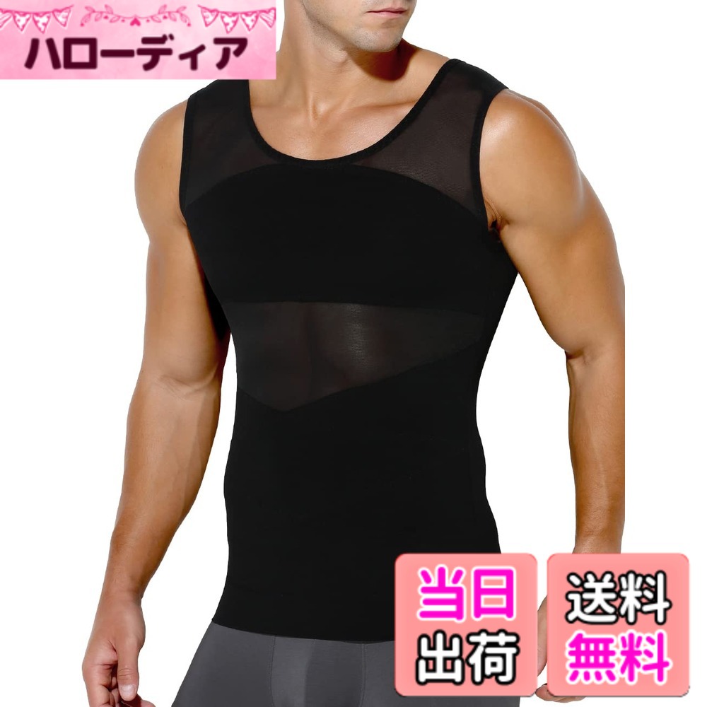 【送料無料】[Arjen Kroos] 加圧インナー スポーツ メンズ タンクトップ コンプレ...