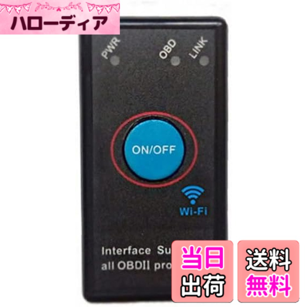 商品情報商品の説明主な仕様 簡単接続: Wi-Fiに接続するだけで、スマートフォンからリアルタイムの車両診断が可能です。使いやすいアプリ: iOS/Androidのアプリから車両の状態を簡単に確認・管理できます。高い互換性: OBD2規格に準拠しているため、1996年以降のほとんどの車種に対応します。小型・軽量設計: 本体の大きさは5cmx3cmとコンパクトで、持ち運びも簡単です。多機能: エンジン警告灯の点灯理由の診断、フリーズフレームデータの読み取り、バッテリー電圧のモニタリングなど、さまざまな機能を搭載しています。brBluetoothには対応できません。電池不要、ケーブル不要、iOSおよびAndroidデバイス両対応できます。www.elm327.com/soft/ 日本語対応アプリやソフトは無料でたくさんありますので、 google playなどで検索してください。 ELM327やobdで検索してください。 『お問い合わせ先』：商品の使用サポートなどについてご疑問やご意見がございましたら、必ず弊社までお問い合わせください。
