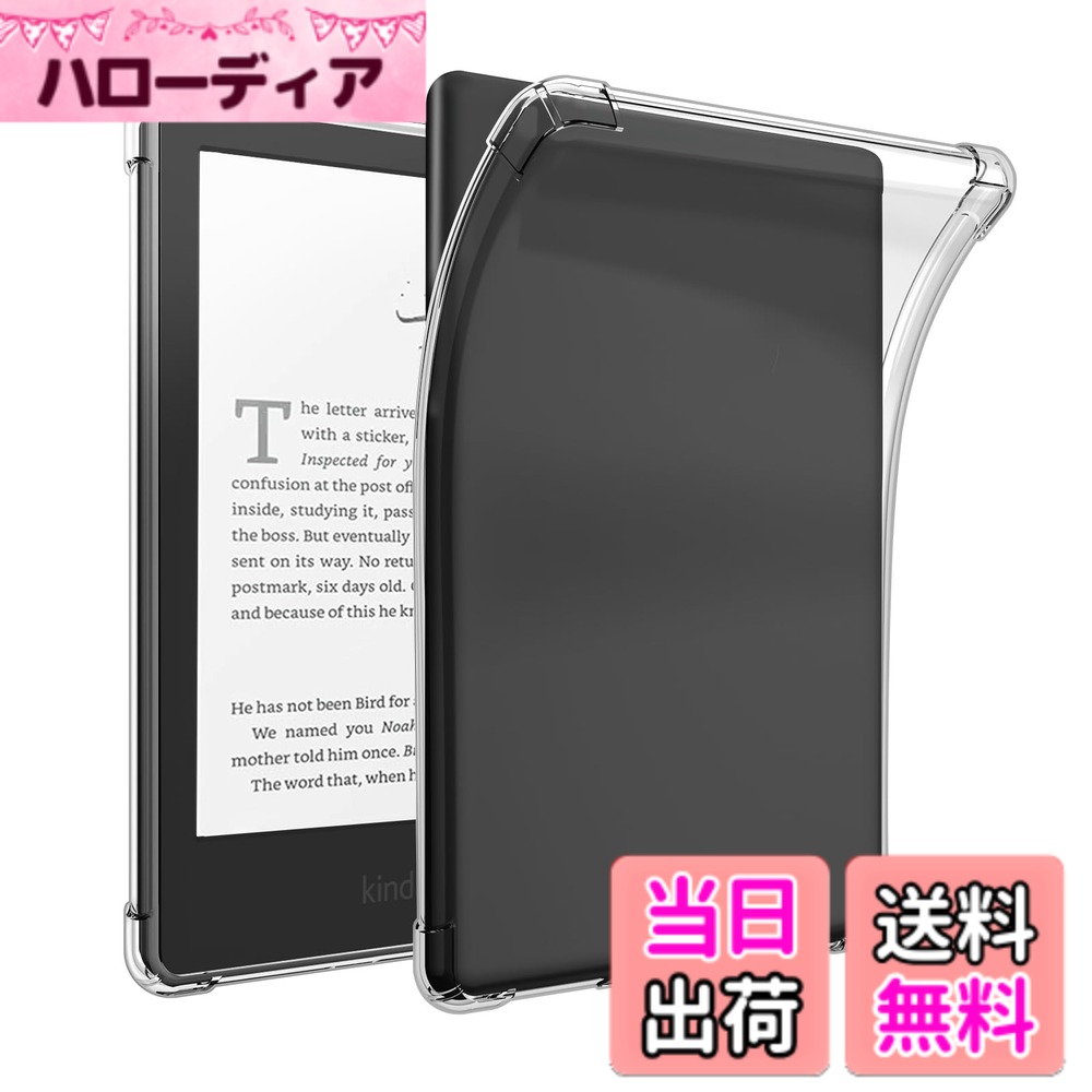 商品情報商品の説明for Kindle Paperwhite 第12世代 2024 7インチ ケース TPU製 透明 耐衝撃 黄ばみなし 四角特別保護 指紋 防止 スマホケース対応主な仕様 正確でフィットし、多機種互換：この保護ケースはfor Kindle Paperwhite 第12世代 2024 7インチ用のために設計され、本体サイズとキー位置に正確にフィットし、カメラ、充電インタフェースなどの部品の正常な使用に影響を与えず、この2機種に専用保護を提供する。brTPU材質、柔軟で耐久性がある：良質なTPU材質を採用して製造し、良好な柔軟性と耐衝撃性を備え、iPadが衝突、落下を受けた時に効果的に衝撃力を緩衝し、損傷を減らすことができる、同時に優れた黄変防止性能を持ち、長期間使用しても透明で清潔なままです。全面的な耐衝撃、安心防護：全面的な耐衝撃保護の提供に力を入れ、日常使用中の意外な衝突を防ぐことができるだけでなく、より強力な衝撃の下でiPadのために護衛することができ、角でも胴体の背中でも、適切に保護することができる。透明なデザイン、本機の質感を明らかにする：透明度の高いデザインを維持し、本来の外観の美しさを隠すことなく、本体の色とデザインの細部をはっきりと見せることができ、保護を提供するだけでなく、設備の視覚的な表現にも影響を与えない。薄型軽量、携帯実用：防護性能を両立しながら、iPadの重厚感を増すことなく、ユーザーが持ち歩くのに便利で、手に持って使ってもバッグに入れても、手軽で便利な体験を保つことができます。