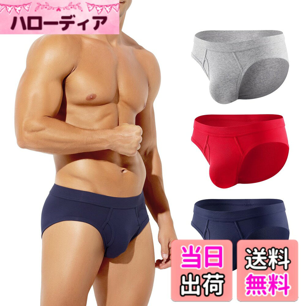 【送料無料】[Arjen Kroos] ブリーフ メンズ 下着 ボクサーブリーフ ビキニ 前開き...
