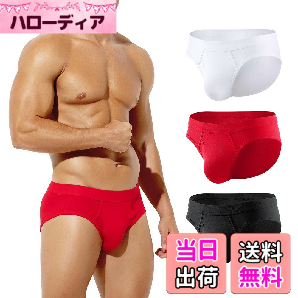 【送料無料】[Arjen Kroos] ブリーフ メンズ 下着 ボクサーブリーフ ビキニ 前開き 綿 通気 吸汗速乾 立体設計 フィット感 タグなし 3点セット クラシック 無地 男性用 AK5007‐ブラック/ホワイト/レッド‐3枚 L