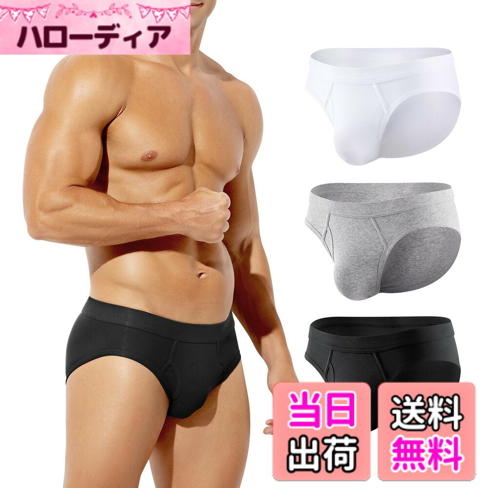 【送料無料】[Arjen Kroos] ブリーフ メンズ 下着 ボクサーブリーフ ビキニ 前開き...