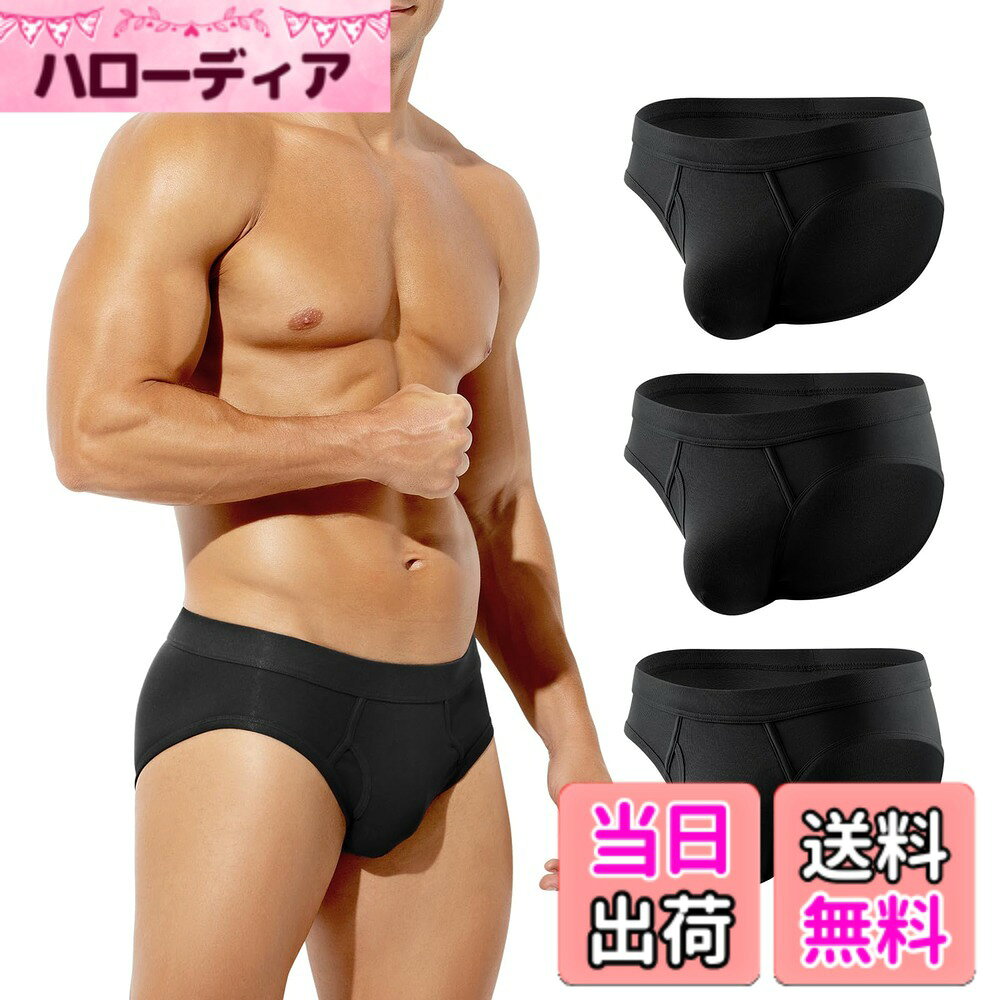 【送料無料】[Arjen Kroos] ブリーフ メンズ 下着 ボクサーブリーフ ビキニ 前開き...