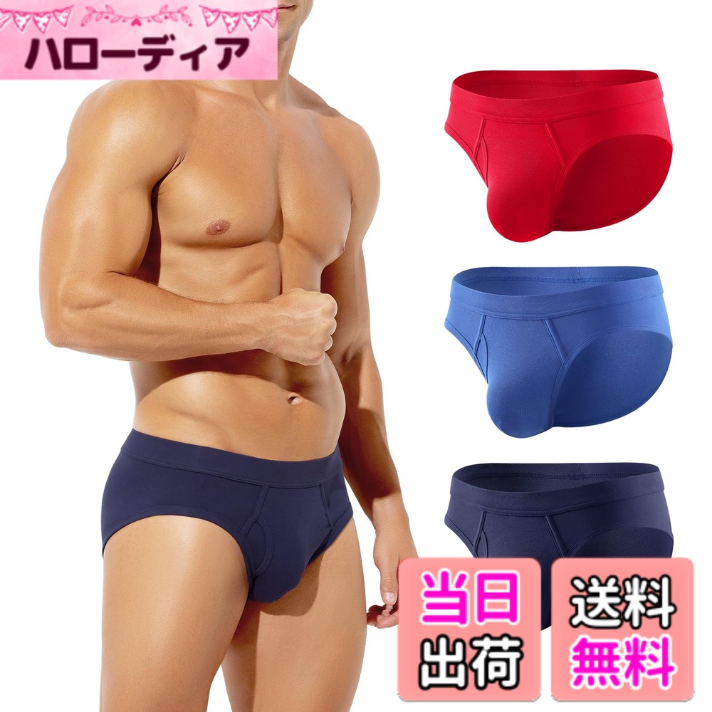 【送料無料】[Arjen Kroos] ブリーフ メンズ 下着 ボクサーブリーフ ビキニ 前開き...