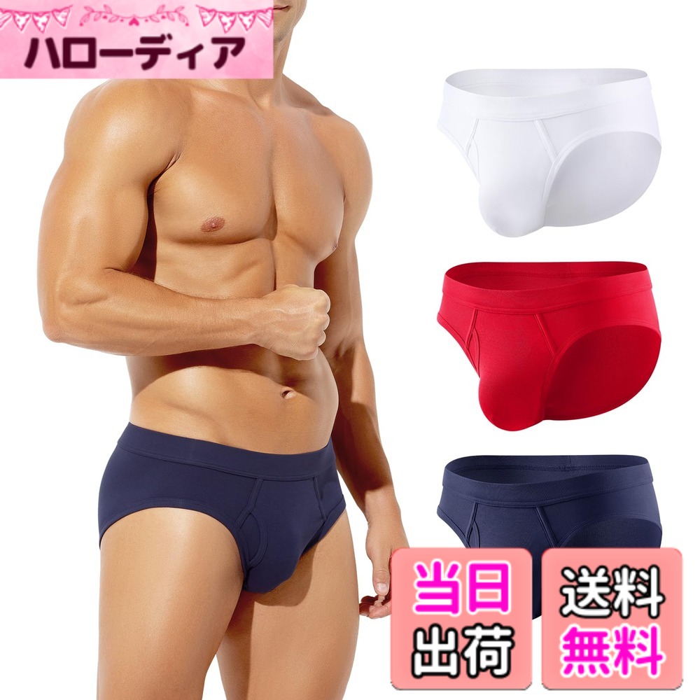 【送料無料】[Arjen Kroos] ブリーフ メンズ 下着 ボクサーブリーフ ビキニ 前開き...