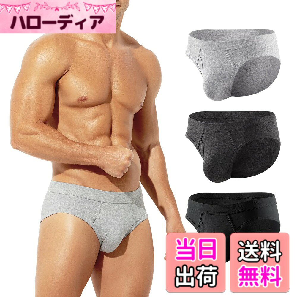【送料無料】[Arjen Kroos] ブリーフ メンズ 下着 ボクサーブリーフ ビキニ 前開き...