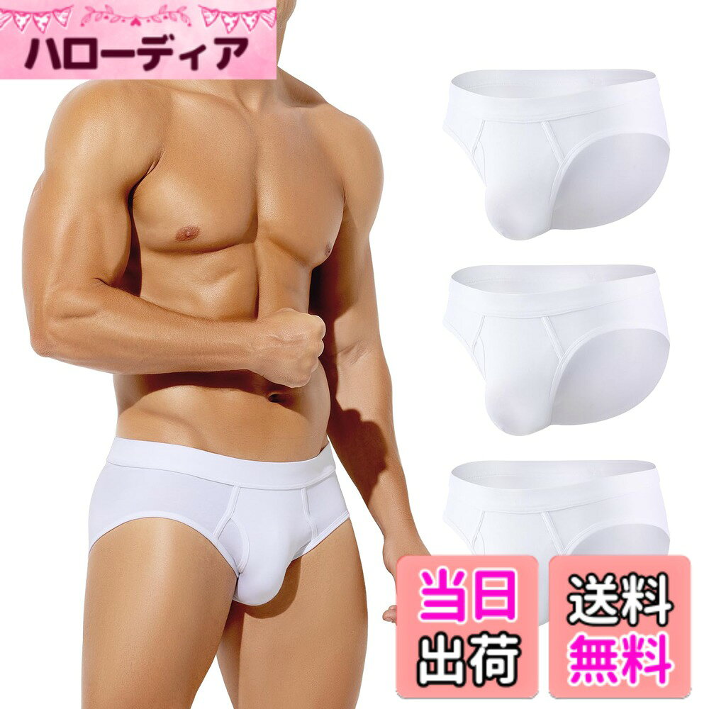 【送料無料】[Arjen Kroos] ブリーフ メンズ 下着 ボクサーブリーフ ビキニ 前開き...