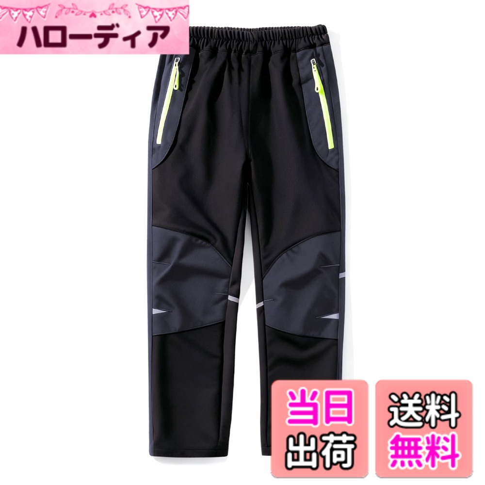 商品情報商品の説明主な仕様 [裏起毛素材で暖かさ保持]: FREIE LIEBEのパンツは裏起毛仕様で、秋冬の寒い季節でもしっかりとした暖かさを提供します。外出時の寒さから子供たちを守ります[多用途でアクティブなシーンに最適]: 登山ズボンやスキーパンツとしても利用でき、雪遊びやウィンタースポーツにも安心して着用できるデザインで[防風・防撥水・防汚機能付き]: 雨や雪からしっかりと守る防風・防撥水機能を搭載しているため、悪天候でも安心です[耐久性と動きやすさを考慮]: 子供たちの活発な動きに対応できる耐久性のある素材を使用し、快適な着心地を実現しています[おしゃれでカジュアルなデザイン]: ボーイズズボンとしてもおしゃれで、普段使いのスポーツウェアとしてもマッチするスタイリッシュなデザインになっています