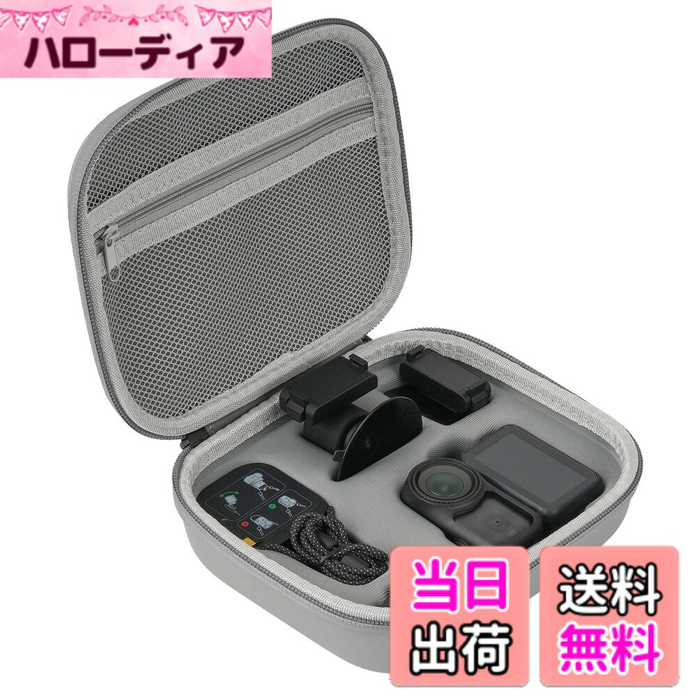 MAXOLA DJI Osmo nano カメラ 対応収納ケース 防塵防水防擦耐摩耗携帯ケース (グレー)