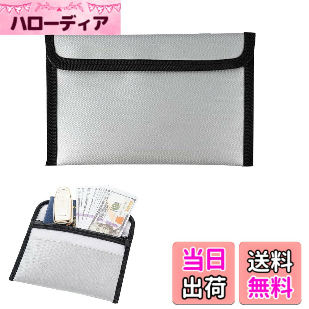 【送料無料】Doyeemei 耐火 防災 バッグ 集金袋 書類保管ケース 防水ファイルバッグ セーフティー 難燃加工 防炎 耐熱2000度 貴重品安心保管袋 耐火金庫 防火 防爆 防災 収納可能 大容量 家庭用(20*12cm) hellodear-11446538 ハローディア楽天市場店 パッケージ画像