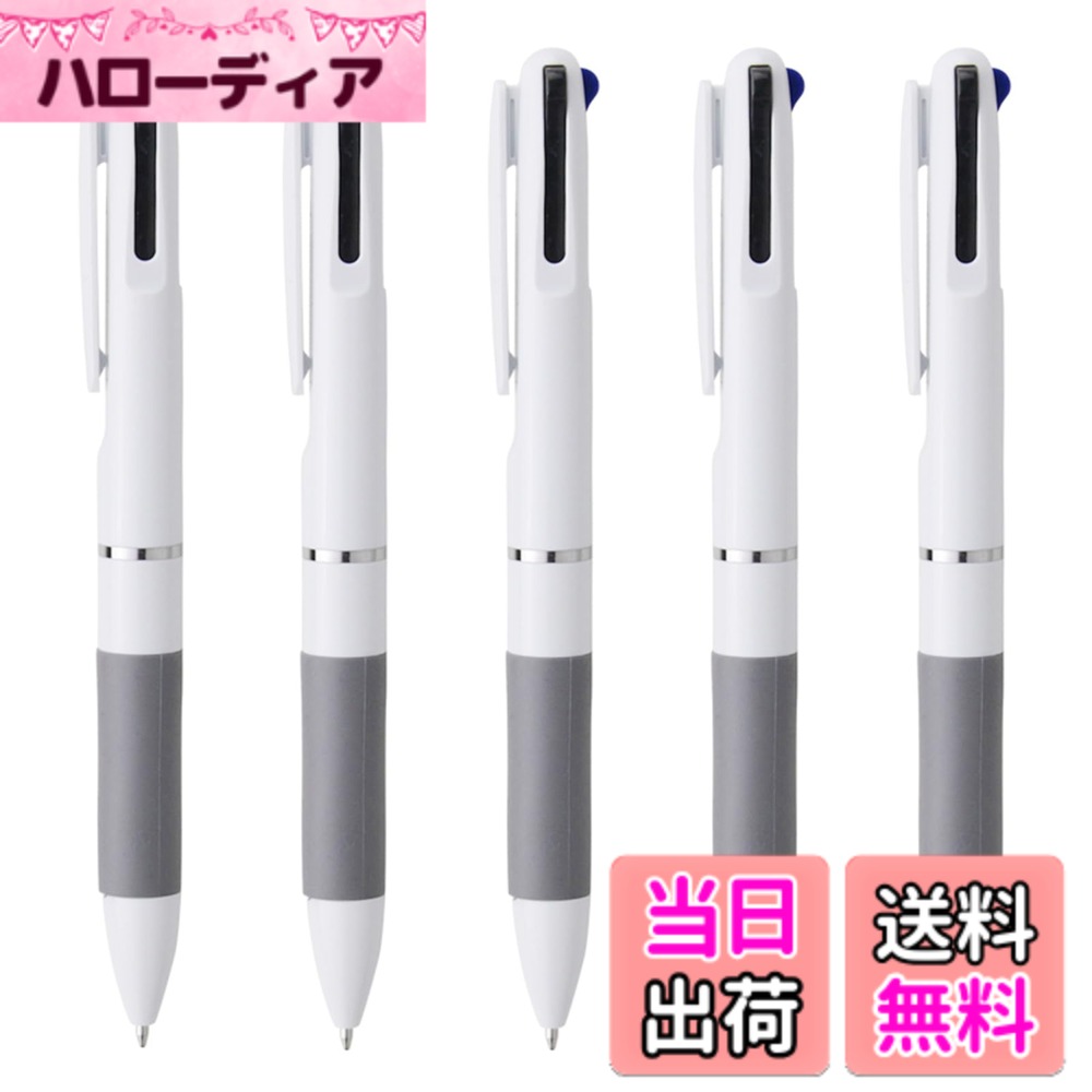 楽天市場】5色ボールペンの通販