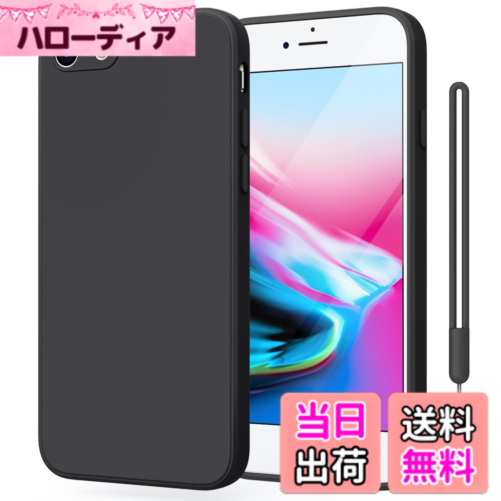 【送料無料】ケース iPhone SE 第3世代 第2世代 iphone8/7 用 TPU シリコン ストラ...