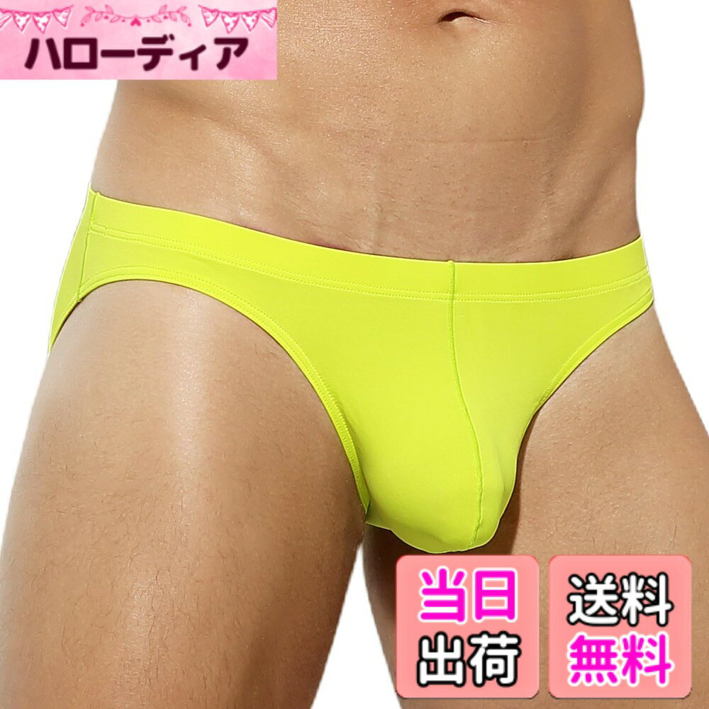 【送料無料】[Arjen Kroos] ブリーフ メンズ 下着 ローライズ 無地 スポーツ 前閉...