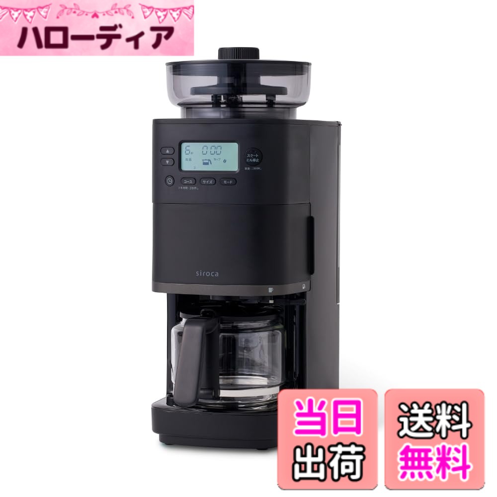 cloer コーヒーメーカーの通販