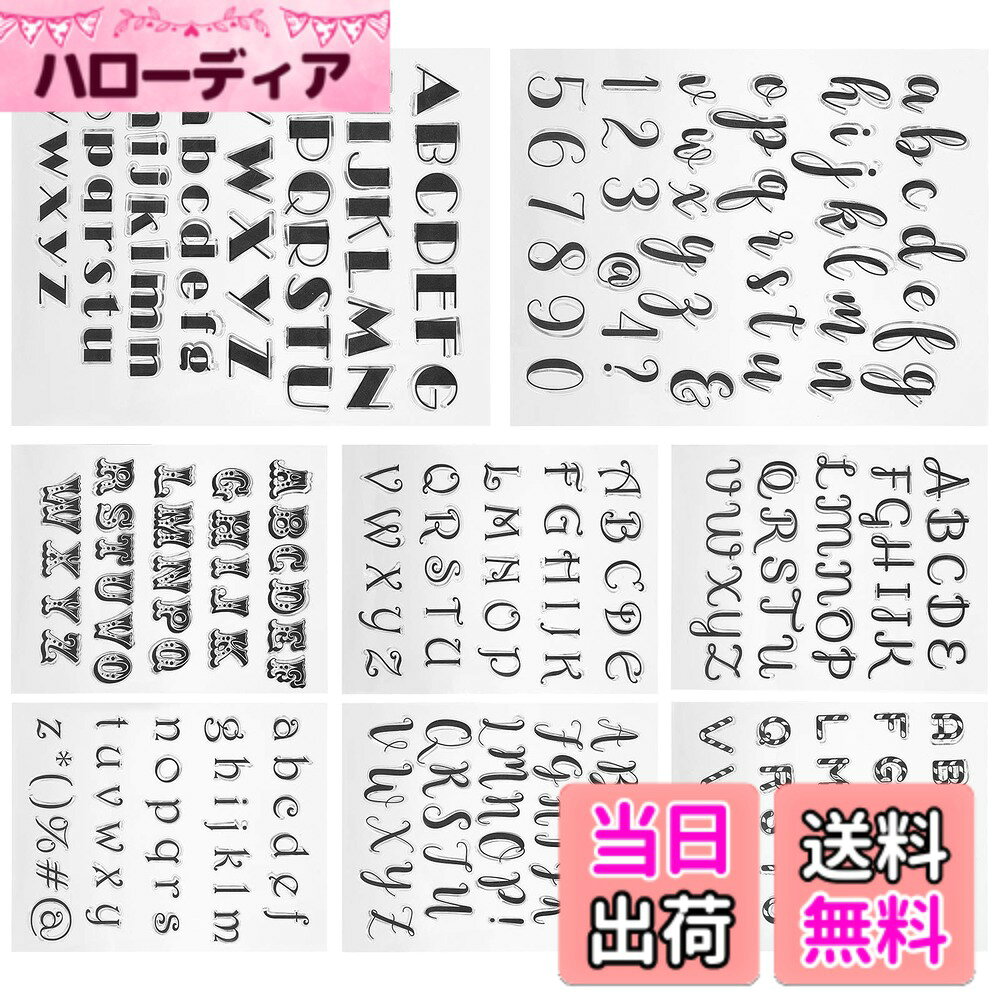 【送料無料】Atyhao 手動描画レター透明スタンプ、子供のための簡単なステップ、日...