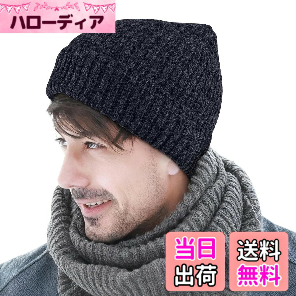 商品情報商品の説明主な仕様 【男女兼用デザイン】フリーザーズ＋高伸縮性、頭周りに多数の大人を配し、カップル、親友がストレスなく共有でき、家族の冬の着回し需要を満たす【強力な防寒保温】厚い手編み技術と良質な保温材質を組み合わせ、頭部の熱を逃がさないようにロックし、低温環境下で持続的に暖かい防護を提供し、冬の凍結頭の悩みに別れを告げる【通気して蒸し暑くない】保温と通気性を両立し、ニットテクスチャは通気空間を確保し、長時間装着すると汗をかきにくく、頭部をサラサラにして快適に保つ【多シーン実用】古典的なビーニー版型で、通学、登山、日常通勤、アウトドアなどのさまざまなシーンに適しており、保温性と相性がよく、全体の造形感を高める【冬の必須アイテム】冬の節気に特化したデザインで、防寒性能が際立ち、柔らかく肌に優しく頭を押さず、寒風を防ぐ実用的でスタイリッシュなアクセサリー