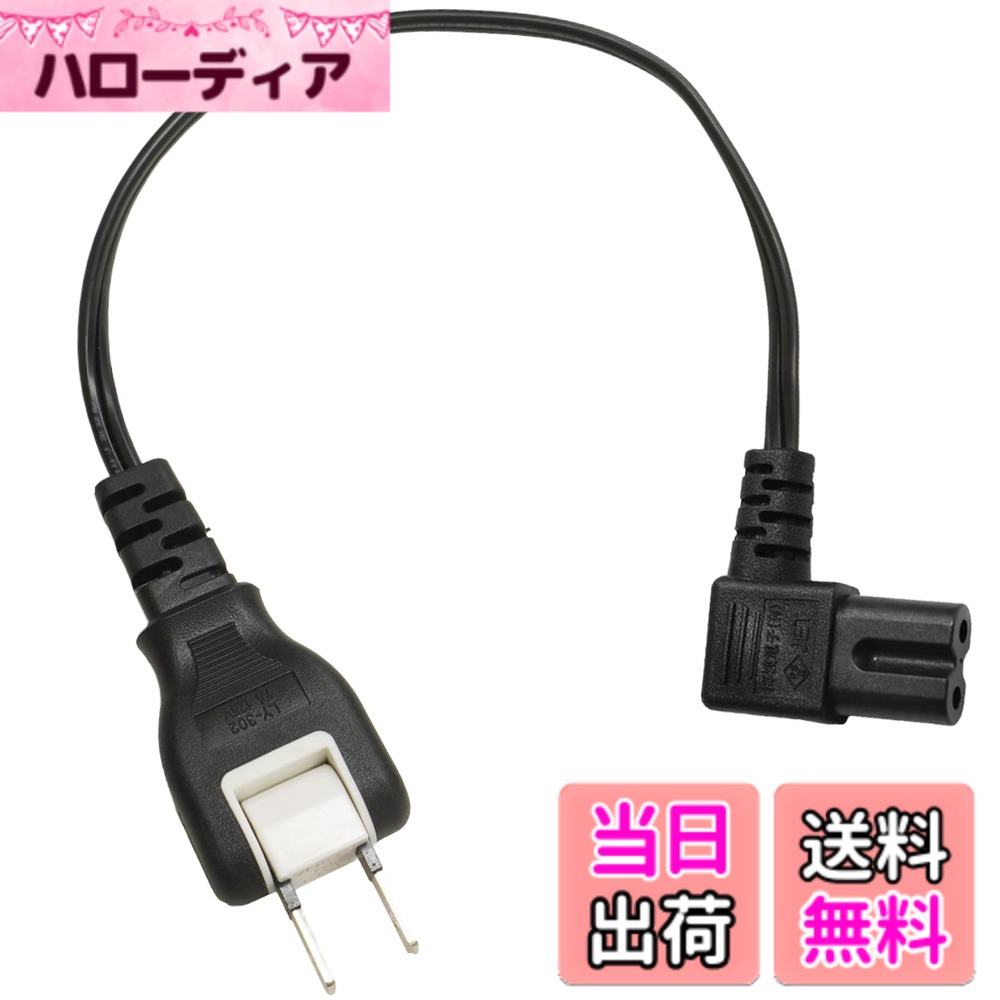 楽天市場】メガネケーブル lの通販