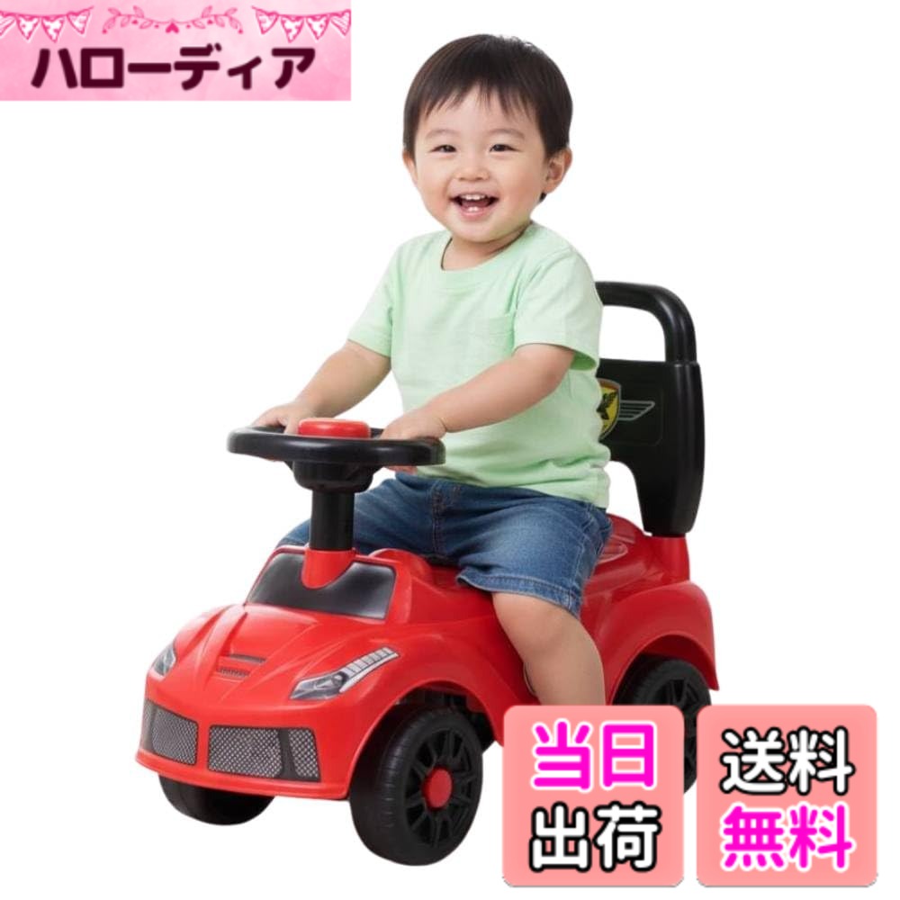 【送料無料】おもちゃ 乗り物 車 足けり 子供 手押し車 乗れる 室内 屋外 乗用玩具 男の子 軽量 手押し棒付き 乗用カ…