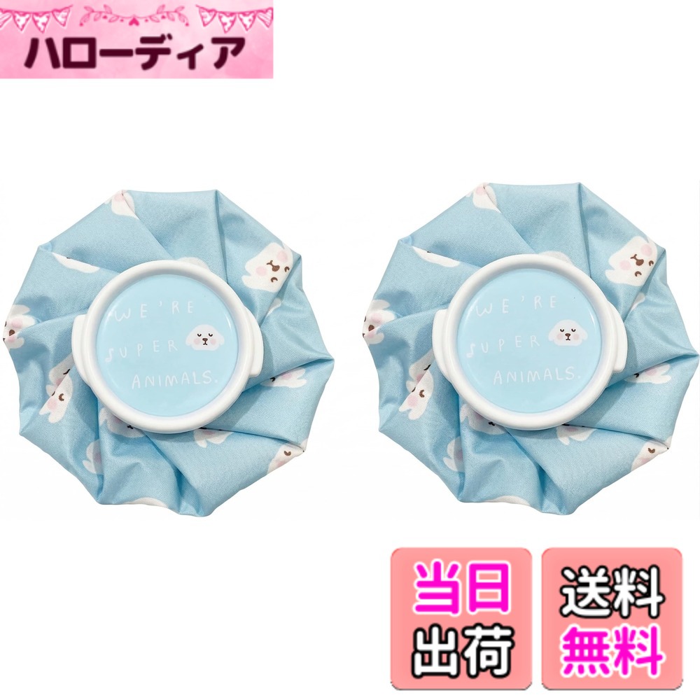 商品情報商品の説明商品の説明 サイズ: 14cm/6インチ スタイル: イチゴ、バナナ、ピンクのウサギ、青い犬 温湿布と冷湿布の使い方 冷湿布 袋に水3分の1+氷3分の1を入れるか、袋に直接氷水の総容量の3分の2を入れ、袋内の空気を抜いて蓋を締めて目的の場所に当てます（氷湿布の推奨時間は15-20分ですが、凍傷を避けるために長すぎないようにしてください）使用後は、風通しの良い乾燥した場所に袋を置き、袋内の水分が乾燥していることを確認してから蓋を締めて保存してください （50度のお湯） 温湿布 袋に50度以下の温水（沸騰水は不可）を入れ、袋の総容量の3分の2を超えないようにし、袋内の空気を抜いて加熱する場所に平らに置きます使用後は、風通しの良い乾燥した場所に置き、袋内の水分が乾燥していることを確認してから、蓋を締めて保存してください 注意: 空気中の水蒸気は冷たいものに接触すると水滴に凝縮しますが、これは物理的に正常な現象です 製品を湯たんぽとして使用することを禁止します製品の漏れによる損傷は人為的な誤用に属し、アフターサービスの範囲外となります 上記の状況にご留意の上、撮影には十分ご注意くださいますようお願い申し上げます 使用上の注意 スポーツ関連のけが、熱中症、暑さ対策 使用方法 冷却方法の場合は、アイスバッグに氷と水を3分の2入れます。温熱方法の場合は、アイスバッグに温水を入れます。使用後は、風通しの良い乾燥した場所に袋を置き、袋内の水分が乾燥していることを確認してから蓋を締めて保存してください。主な仕様 【冷温対応】冷却方法の場合は、アイスバッグに氷と水を3分の2入れます。（※注意：氷を追加すると、室温との差が大きいと結露が発生する可能性があります。タオルなどで包むことをお勧めします。）温熱方法の場合は、アイスバッグに温水を入れます。（※注意：温熱方法の温度は50-60度/ 122-140です）【アイシングとホットバッグ】アイスバッグは、氷と冷水で簡単にアイシング（冷却）が可能な便利なアイテムで、スポーツ後のクールダウンに最適です。体の各部位にしっかりフィットし、手軽に冷やすことができます。【口径大・漏れ防止】アイシングバッグは口径が大きく、氷を簡単に入れることができます！大きな氷でもしっかり収まります！ネジ式の安全シールストッパーを使用しているため、水漏れの心配はありません。【軽量で持ち運び可能】アイスバッグは持ち運びに便利で、軽量です。車、ワークデスク、自宅、旅行用バッグに入れて、すぐに冷却処置を行うことができます。（※注意：電子レンジで加熱しないでください。60度以上の水は入れないでください。）【優れたサービス】製品について他にご質問がある場合や後で質問がある場合は、お気軽にお問い合わせください。すぐに返信し、満足のいく回答をさせていただきます。