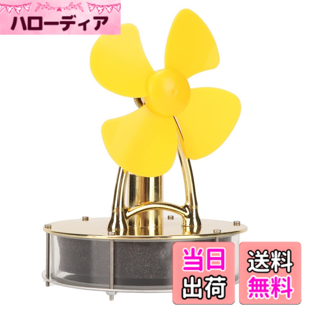 楽天市場】スターリングエンジン ファンの通販