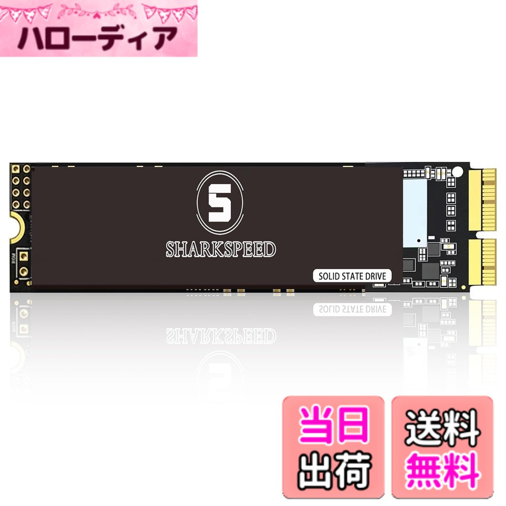 S SHARKSPEED SSD 1TB MacBook専用アップグレードキット M.2 PCIe NVMe Gen3.0x4 対応モデル MacBook Air A1465 A1466(2013-2015,2017), MacBook Pro A1502 A1398(Retina 2013-2015), iMac A1418 A1419(2013-2017)